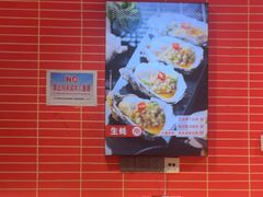 -管氏翅吧(国展店)