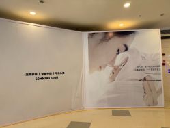 -美丽妈妈产后恢复中心(三林店)