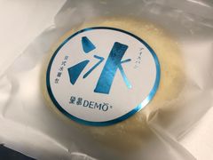 -DEMO黛慕蛋糕(中泰店)