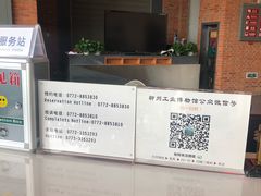 -柳州工业博物馆