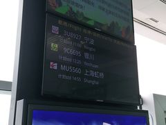 -南昌昌北国际机场