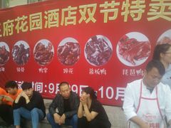 -王府井酒店(金桥港湾店)