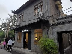 门面-朵朵开素食餐厅(后宰门街店)