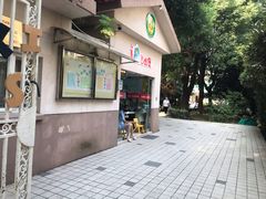 -苏州市姑苏区宝仁幼儿园