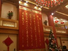 -泰安刘老根大舞台