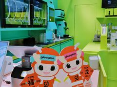 -gleeglee乐溢亦茶(合生汇店)