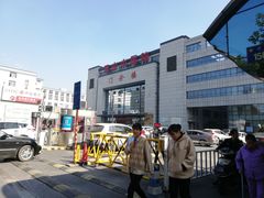 -杭州市萧山区中医院