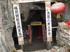 -龙洞风景区-藏龙涧