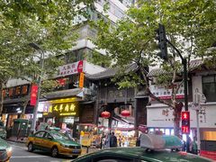 -钟太怪噜(小吃街店)