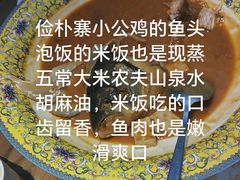 -俭寨大盘鸡·手抓肉·烧烤新疆菜(乌苏路店)