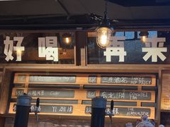 -京A Brewpub·精酿餐吧(幸福村店)