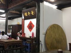 大堂-吾介小籠館