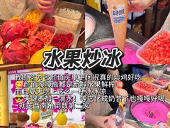 -大学城夜市