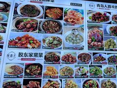 -隆喜元鱼汤包·海鲜(中联广场店)