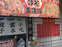 -明記茶餐廳(福田总店)