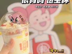 -一鸣真鲜奶吧(星光广场店)