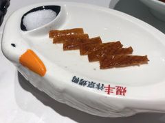 -煜丰汴京烤鸭(福彩路店)