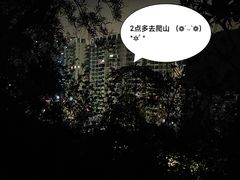 -梧桐山风景名胜区