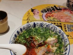 -陳香貴·兰州牛肉面(东方宝泰店)