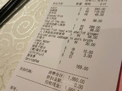 账单-皇朝尊会(龙之梦大酒店)