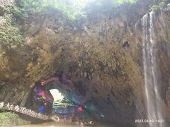 -英西峰林·洞天仙境