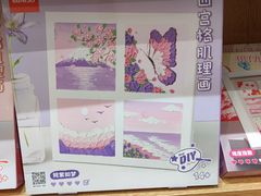 -名创优品(广东省广州琶洲保利广场店)