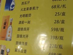 -丁老爷子苏香圆