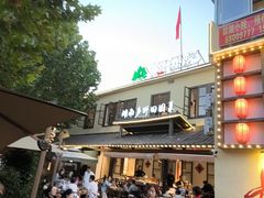 -后湖小院·乡野田园菜