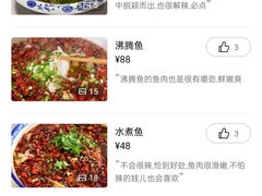 辣子鸡-成都味道(望江西路店)