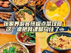 -猪脑壳凉面(南正街店)