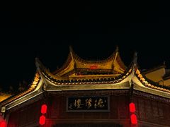-屯溪老街
