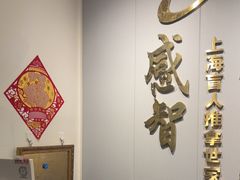 -感智盲人按摩·艾灸·肩颈SPA(岗厦店)