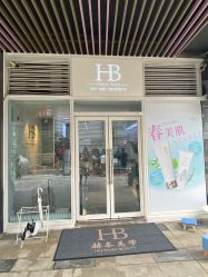 -赫本轻奢美颜中心