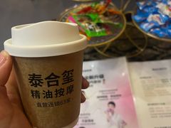 -泰合玺·精油疗愈SPA(南京光环花园城店)
