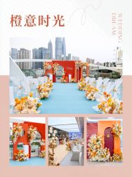 点击看大图 -Doris一站式游轮婚礼船东直营店(外滩店)
