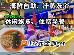-海韵之星邮轮水会(明发商业广场店)