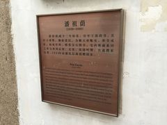 -苏州文旅花间堂·探花府酒店