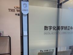 -牙博士口腔品牌连锁(杨浦店)