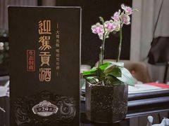 -夜上海(新天地店)