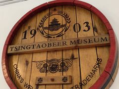 -青岛啤酒博物馆