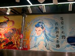 -英雄故事地摊烤肉(马驹桥店)