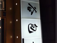 -都谷包子(天一广场店)