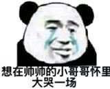 -舒蔡记生煎菜饭(云南中路店)