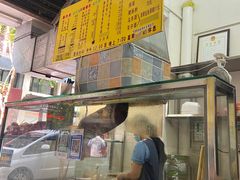 -熊仔屋(吉祥苑小区店)