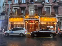 -成隆行·蟹王府(九江路店)