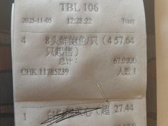 -顺德喜来登酒店·采悦轩