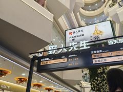 -野人先生Gelato(上海长宁龙之梦店)