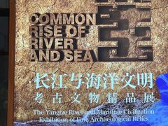 -上海中国航海博物馆