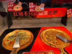 -比格比萨自助(国展店)