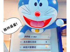 -铭果屋·铜锣烧专卖店(南京创始店)